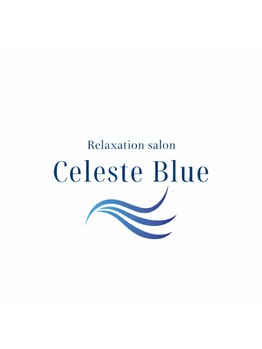 Celeste Blue【セレストブルー/アロマリンパ/ヘッド/リフレクソロジー/福岡/大橋】の写真/<価格よりも質や空間を重視>"Celeste Blue"で日頃のストレスを忘れ、ゆったりとした時間をご提供。