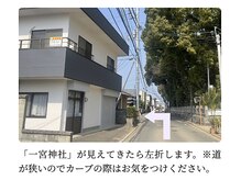 スリムイン うみandりく/サロンまでの道のり2