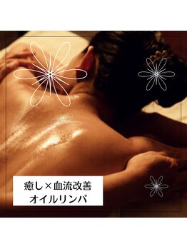 メロン(MELON)の写真/【完全個室サロン◎】オイルリンパやもみほぐし整体で疲労解消☆贅沢に個室で周りを気にせず寝落ちもOK♪