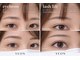 ヨン 表参道 渋谷(YEON)の写真/【パリジェンヌラッシュリフト￥4900】自まつ毛を最大限に活かしてナチュラルぱっちりな理想の目元に♪