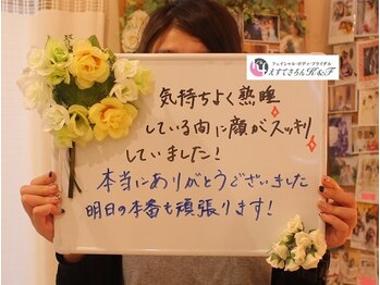 えすてさろん ケイアンドエフ(k&f)/長野ブライダルエステはK&F♪