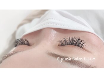 アイラッシュサロン リリー(LILLY)/まつ毛エクステ