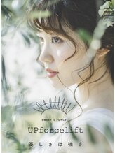 オジェ アトリエ ヒュッゲリ 839(Oje Atelier Hyggely 839)/持ちがいいパーマ！