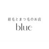 ブルー(blue)のお店ロゴ