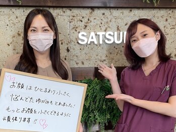 さつま骨格矯正 表参道青山院/小顔矯正の口コミを頂きました♪