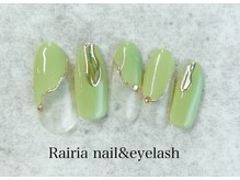 ライリア 小手指店(Rairia)/デザインコース