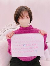 美人バスト 千早店/【バストアップ】お客様のお声♪