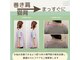 ここち整体院の写真