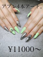 サロンドグリュック(Salon de gluck)/アプレ！