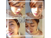 シェリル 大泉学園店(Cherilu)