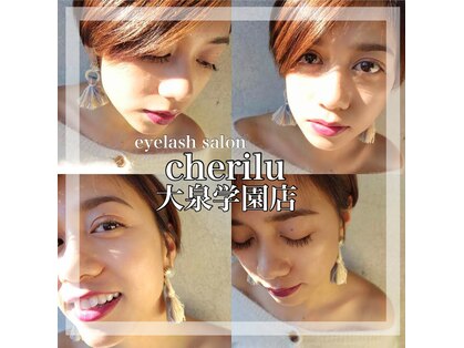 シェリル 大泉学園店(Cherilu)の写真