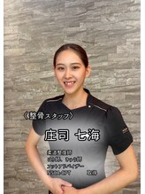 東口駅前クレコ整体院 ビアージュビヨンド 蕨店(CURECO整体院 viage BEYOND) 庄司 七海