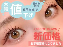 アッシュ 名駅店(ASCH)
