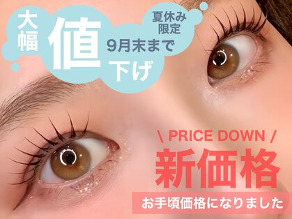 アッシュ 名駅店(ASCH)の写真
