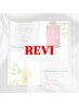 【超美肌/ハリツヤ/毛穴】REVIハーブピーリング＋オプション全入れ