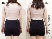 ペルビックハート(Pelvic Heart)/骨盤ケアトレ5回