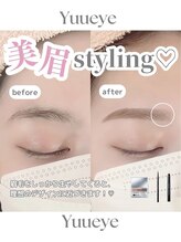 ユーアイ 名古屋栄店(Yuueye)/眉毛/アイブロウ/間引き/カット