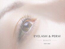 目の形やお悩みに合わせて似合う目元をご提案します♪