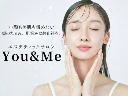 ユーアンドミー(You&Me)の写真
