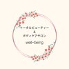 ウェルビーイング(well-being)のお店ロゴ