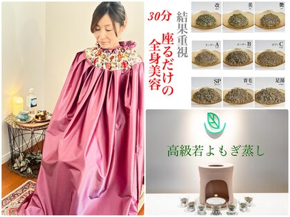 デアマリスの写真