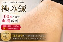 AZ美 整体院