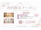 ホワイトニングショップ 札幌(Whitening Shop)の写真