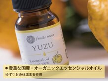 ビオハーヴェスト 水戸本店(Bio Harvest)/Essential Oil ゆず