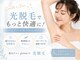 ポノ(PONO)の写真