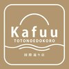 カフー 国際通り店(kafuu)ロゴ