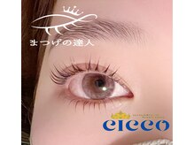 チッコ(CICCO)/★ケラチンまつげパーマ【上下】