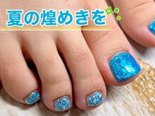 ウノ(UNO)/定額★2本アート