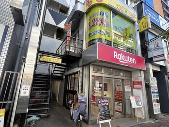 ほぐしの王様 高田馬場店/■外観