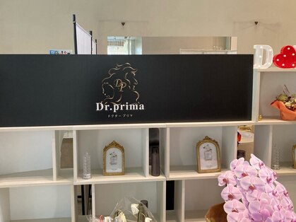 ドクタープリマ(Dr.prima)の写真
