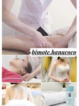 ビモテ 新宿(bimote.) bimote. Hanacoco