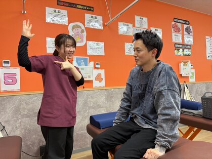 KSCオレンジ鍼灸整骨院の写真