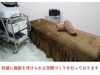 美バリ ビューティーサロン かたぎはら整骨院(美VARI)/居心地の良い空間