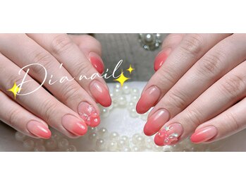 ディアネイルサロン 池袋(Di’a)/カラグラデ/オフのみ/フィルイン