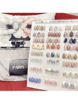 マイフェアレディ 今池(MyFairLady)/トレンド定額コース6400円