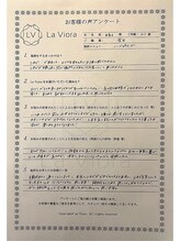 ラヴィオーラ 都島京橋店(La Viora)/ダイヤモンドハーブピーリング