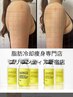 【脂肪冷却2箇所&脂肪分解レモンボトル/ボディ】引き締めた二の腕へ　¥25,800