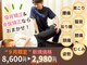 コツボ整体院の写真