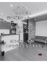 すきっぷ/もっと早く来ればよかった・・・