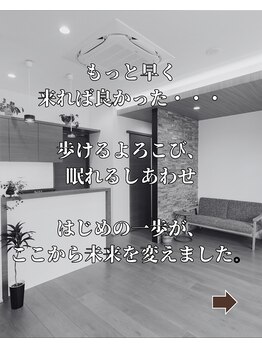 すきっぷ/もっと早く来ればよかった・・・