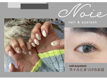 ノイエ(Noie)