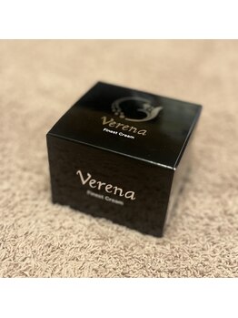 オルオル(Olu'olu)/最終兵器！美肌育成クリーム