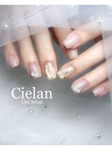 シエラン(Cielan)/90分やり放題(パーツ2個まで)