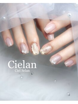 90分やり放題(パーツ2個まで)