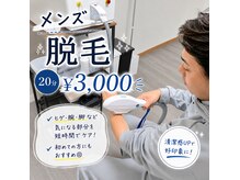 ビビ(Vi2)