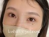 【まつげ×眉毛】No.1☆まつげパーマ＋アイブロウデザイン(間引き込)￥13050→